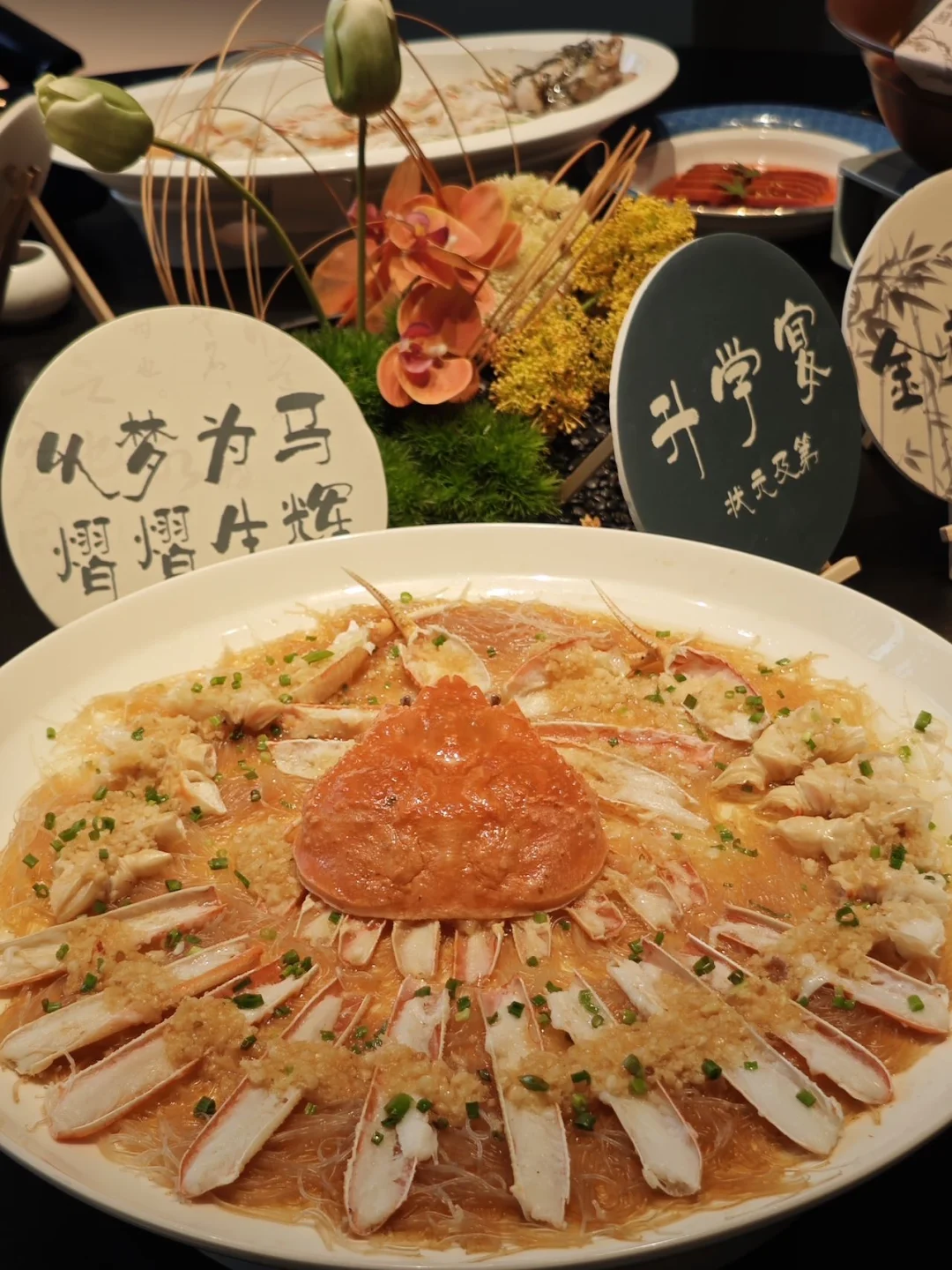在南京，升学宴天花板。。。。。