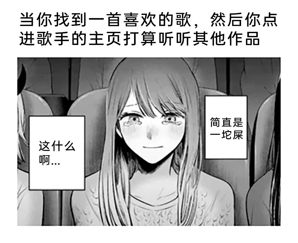 这什么啊…​​​