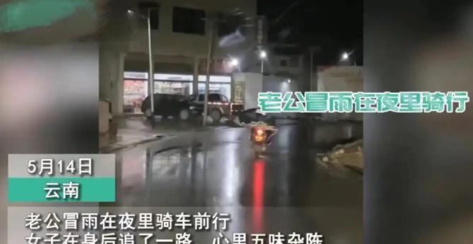 “给我滚！”2023年，云南一上门女婿与岳父争吵时，却被妻子扇了一巴掌，并怒喊“