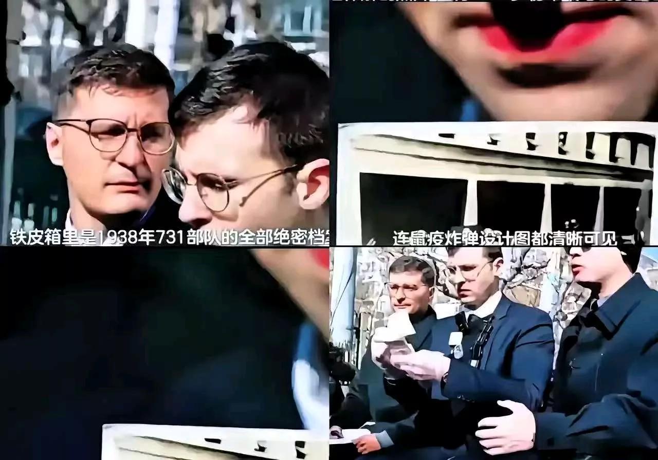 铁皮箱开了，日本坐不住了。​昨天俄联邦安全局刚发布731部队人体实验解密文