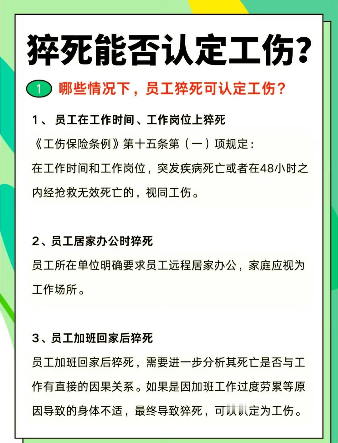 “25岁，亳州姑娘，在合肥当代技工学校当老师，元旦前发烧还在带学生排节目，31号