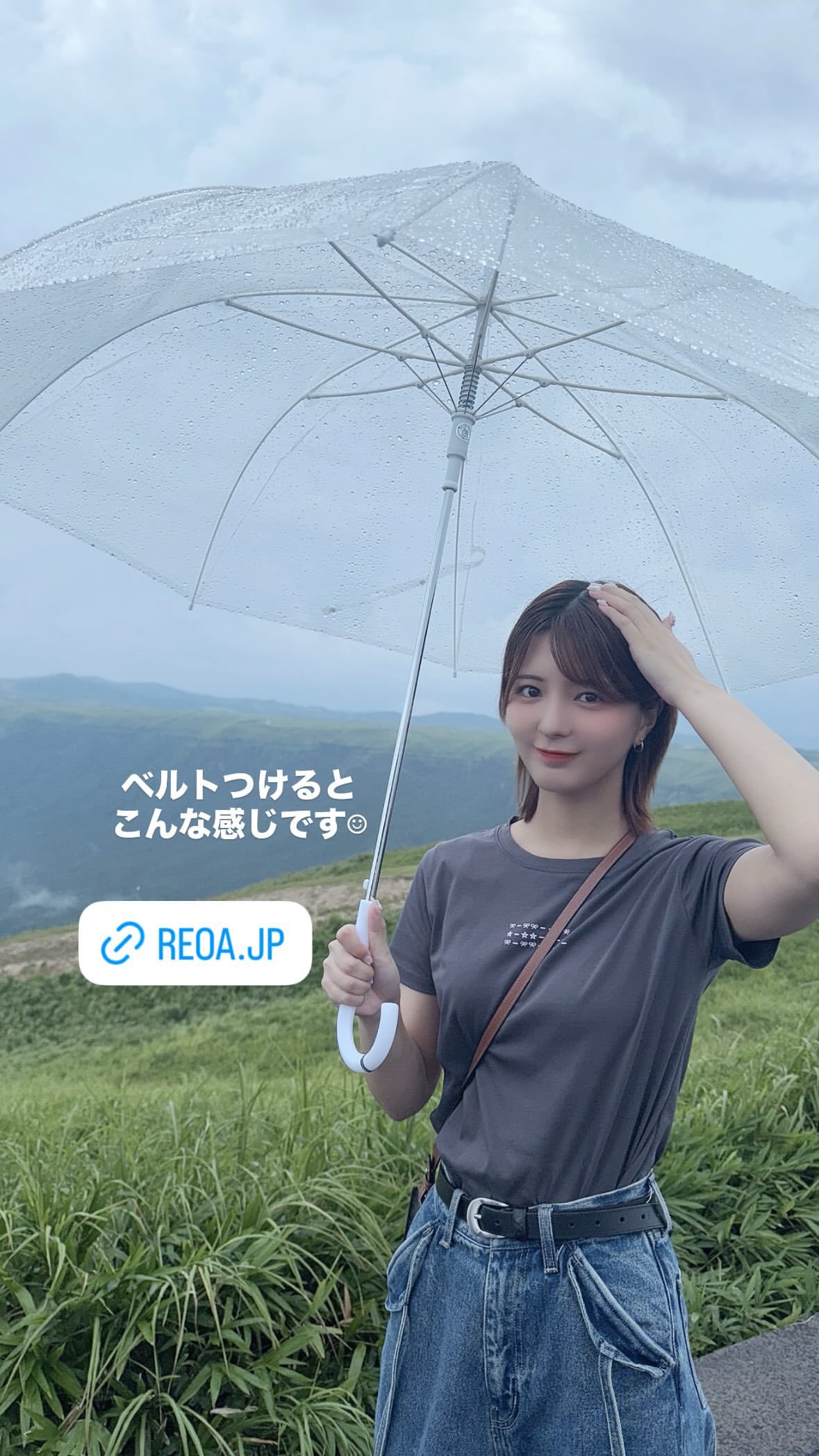 関有美子​​​