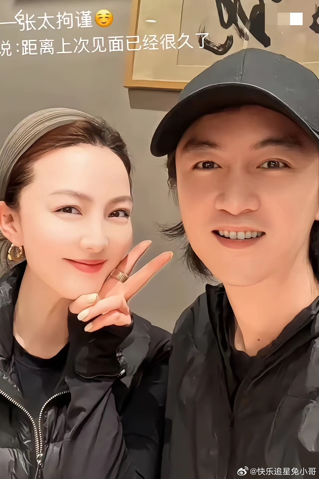 陈晓和余声这张自拍，信息量也太足了！不仅暴露了两个人二十多年的交情，还让大家看到