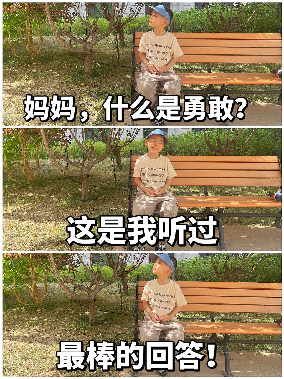 妈妈，什么是勇敢？” 我用7个生活小故事回答