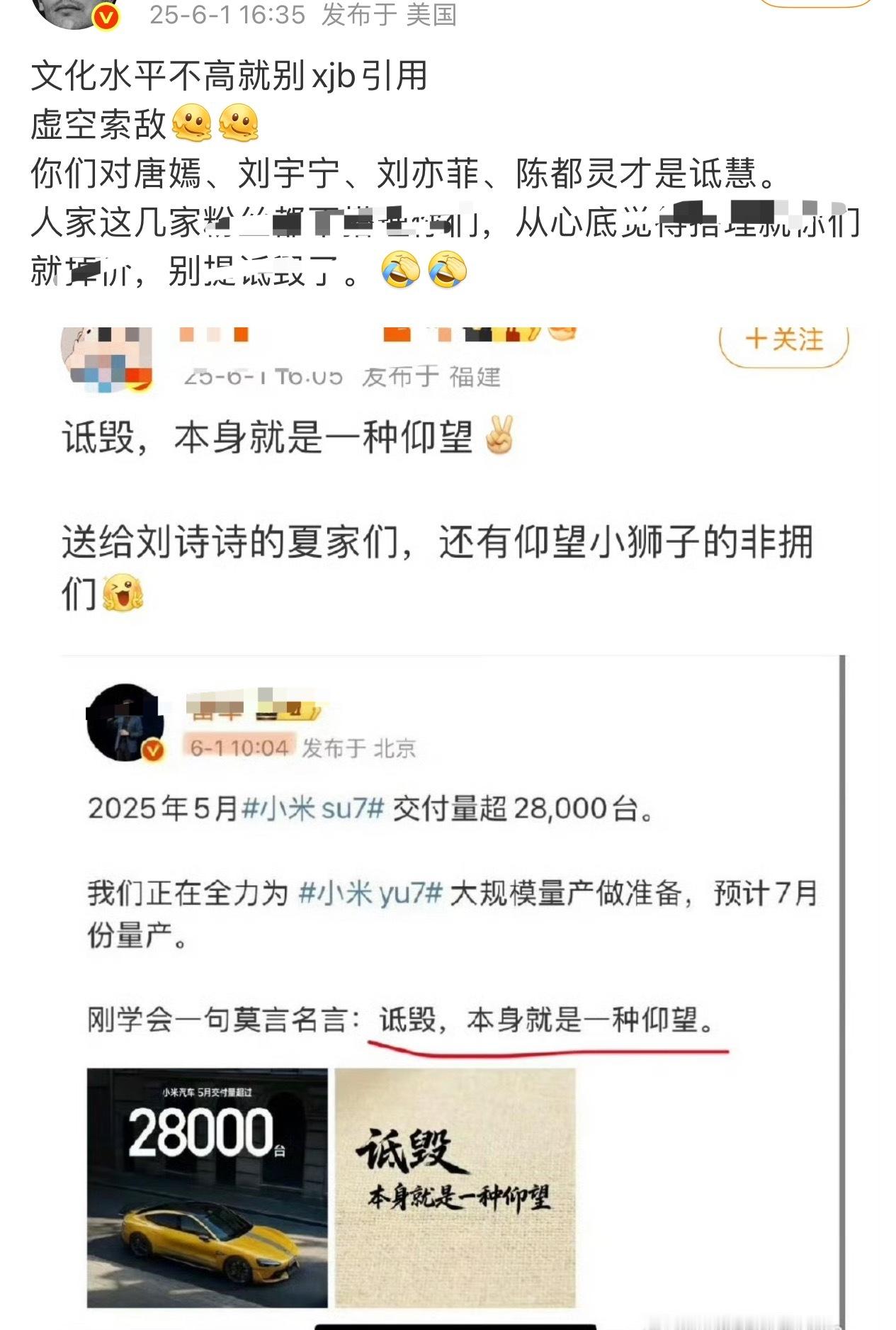 笑亖[捂脸哭]感谢非拥对刘诗诗夏家名单...盘点[doge]有你真是ta们的福气[笑c