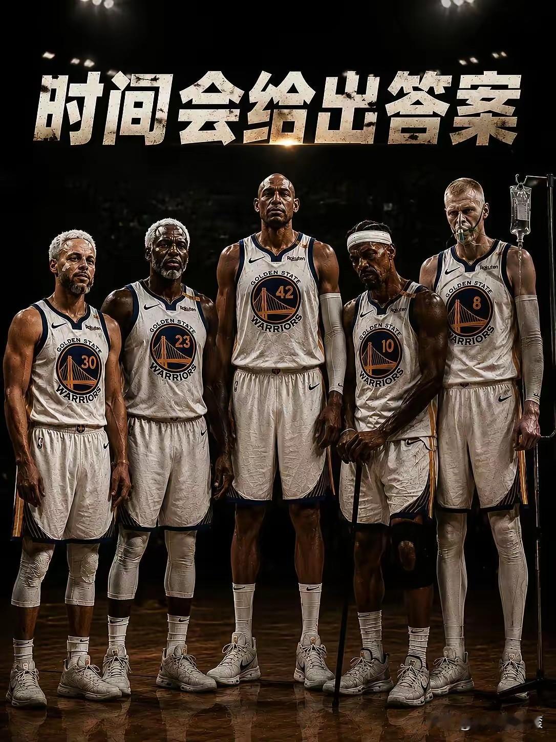 王朝落幕！勇士官宣26‑27赛季进入过渡年，复刻马刺模式，库里的最后巅峰要被耽误