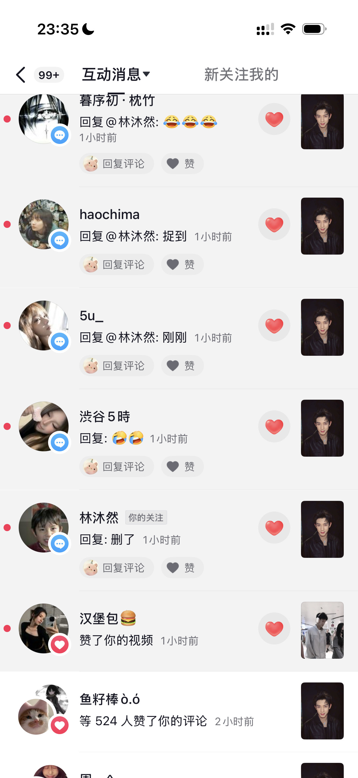 卧槽卧槽