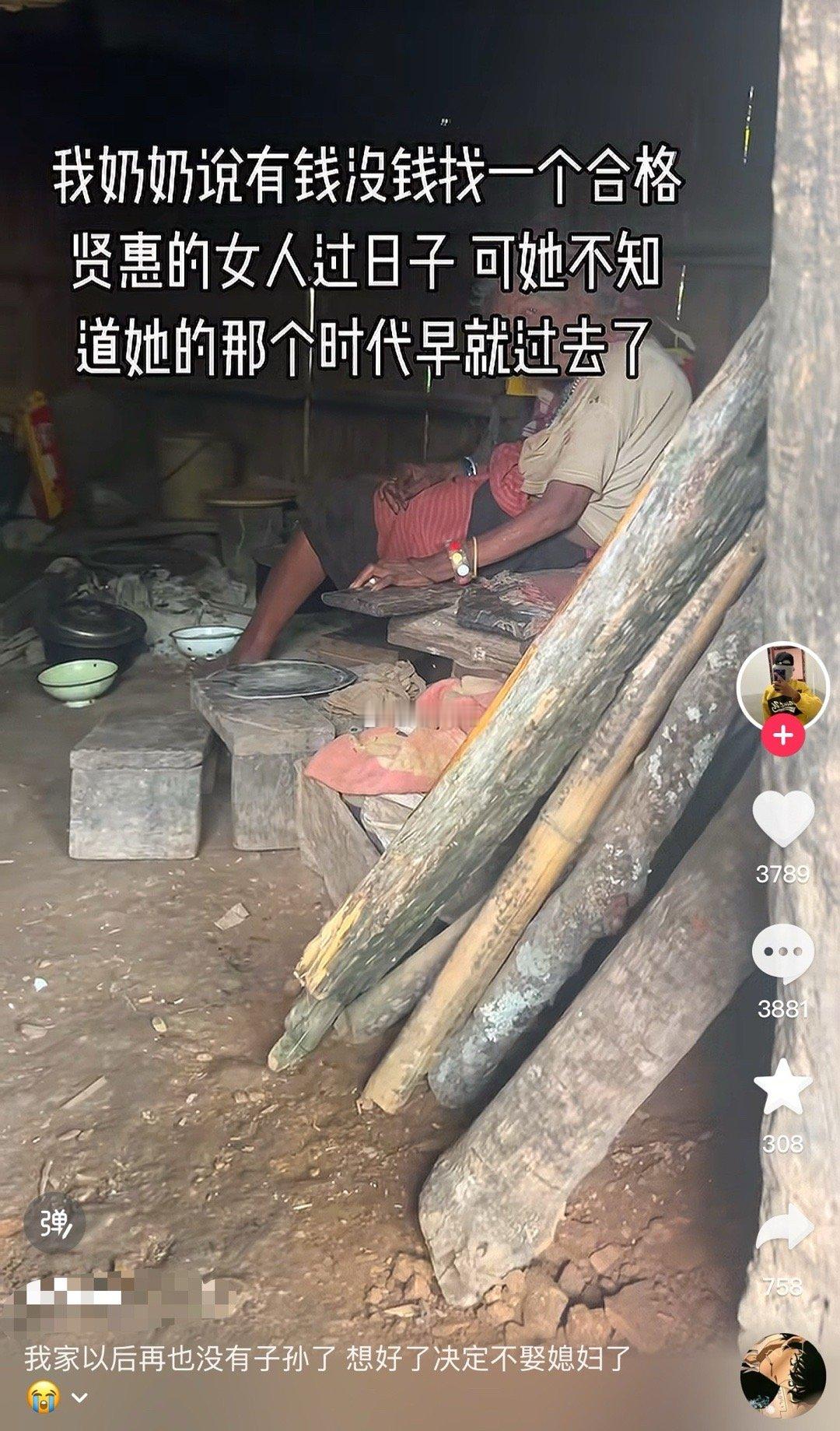 看见了贤惠女人就住这环境​​​