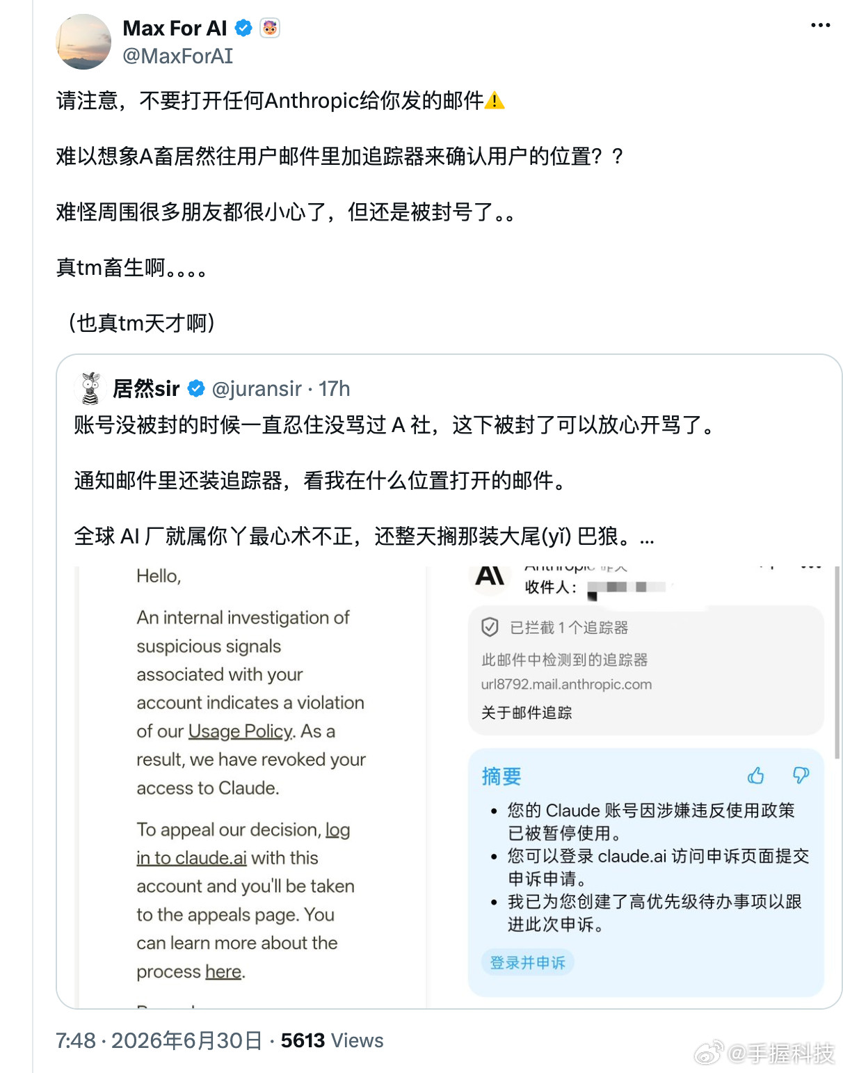 Claude偷偷给中国用户打水印挺好，其实国产大模型写代码能力也不差了，根本不必