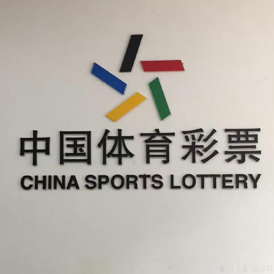 2026年6月18日🏆世界杯⚽️才子谢心水推荐（单挑猜中以下两场比分38.88