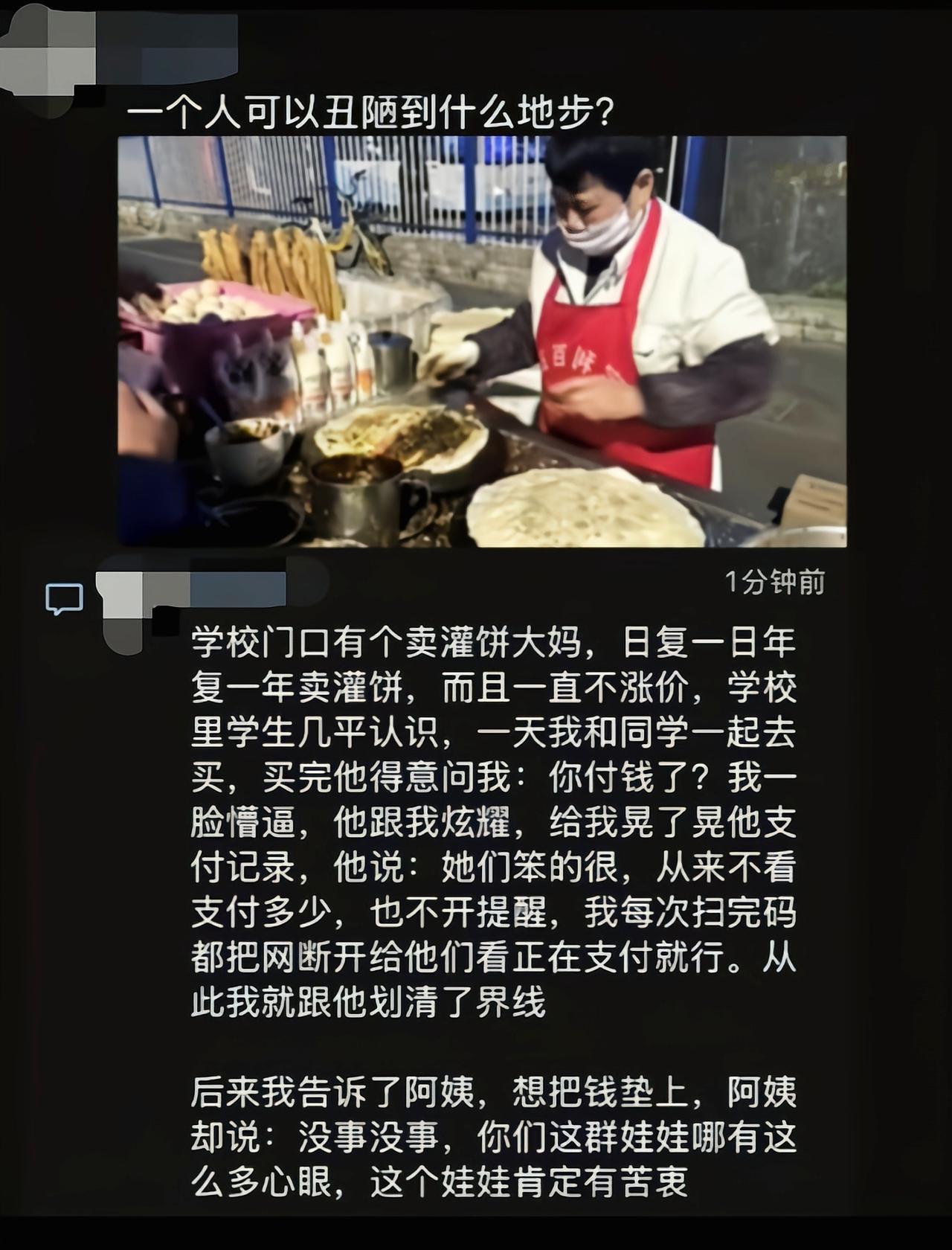 这种人敬而远之，绝交就对了[吃瓜]