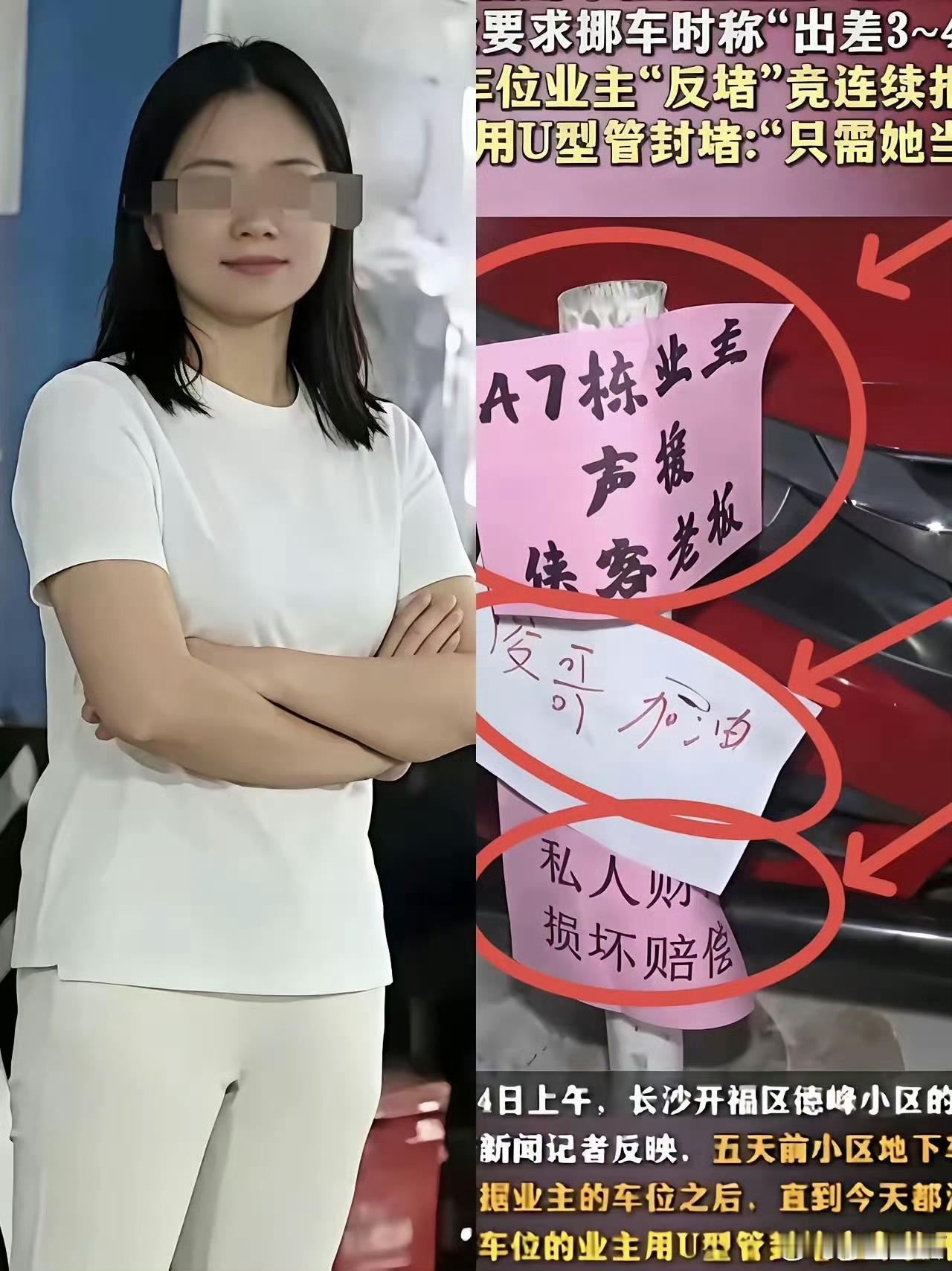 难怪这么嚣张，说到底还是官威给惯的。自认高人一等，占别人车位还倒打一耙。做错事
