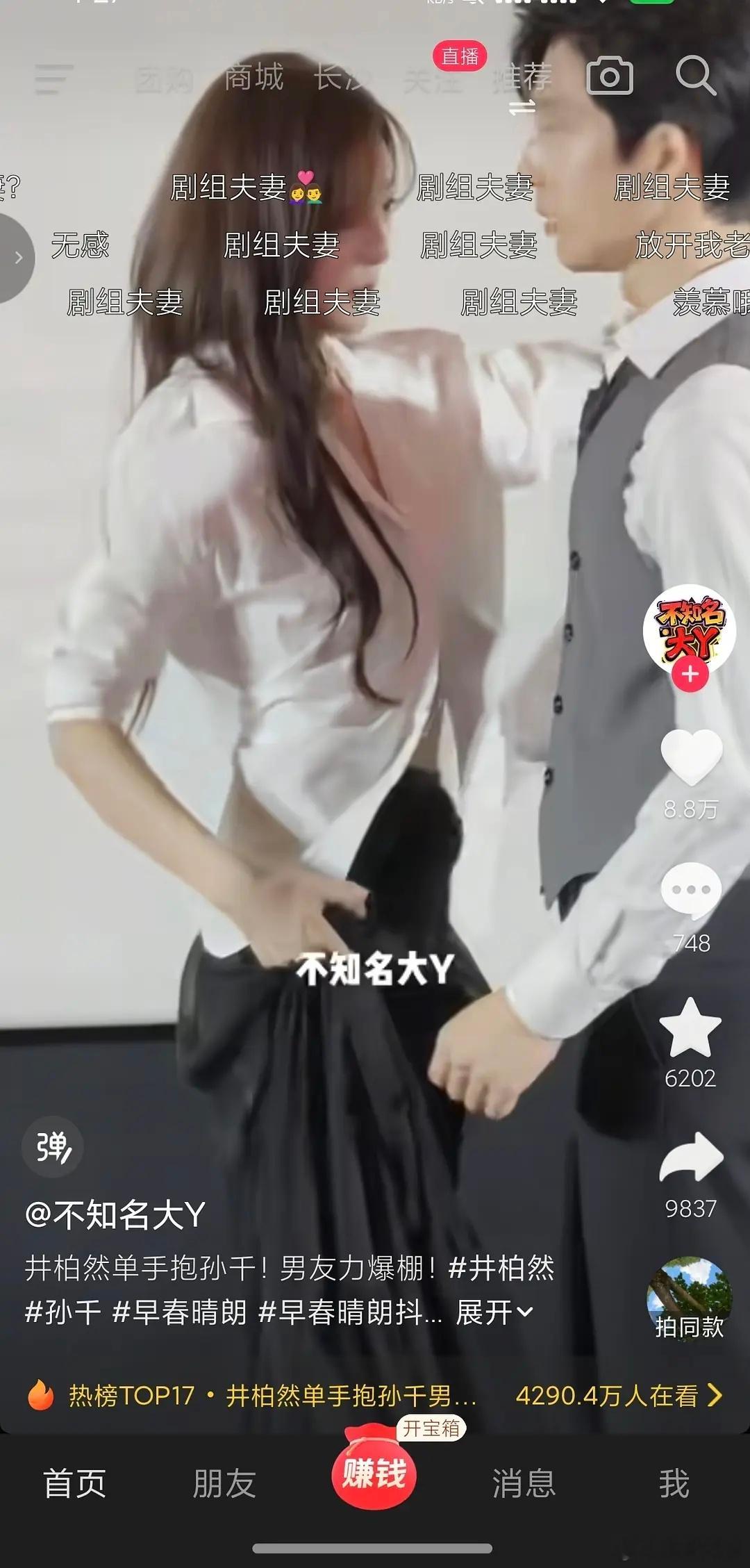 现在好了还有敢炒cp的吗​​​