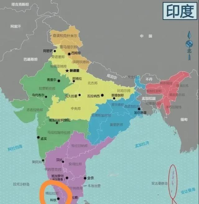 印度真是个奇葩的国度，资本主义制度竟然允许共产党执政地方政府。1957年世界上