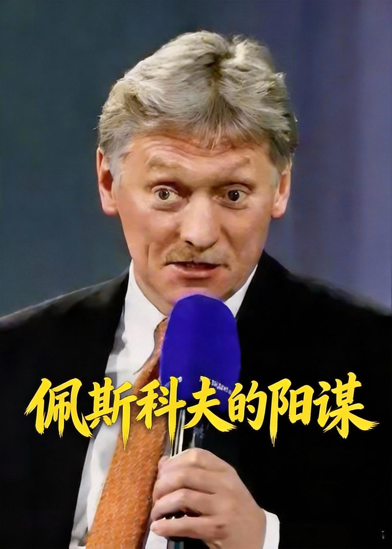 北极成斗兽场！俄罗斯花式拱火特朗普，格陵兰之争越闹越离谱。俄罗斯这波花式拱