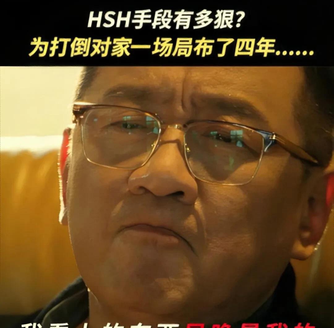 《以法之名》幕后大boss终于出山了，原来真正的目的是万海的矿山以为王彧是大b