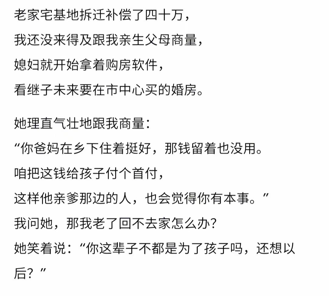 多尔衮的教训历历在目