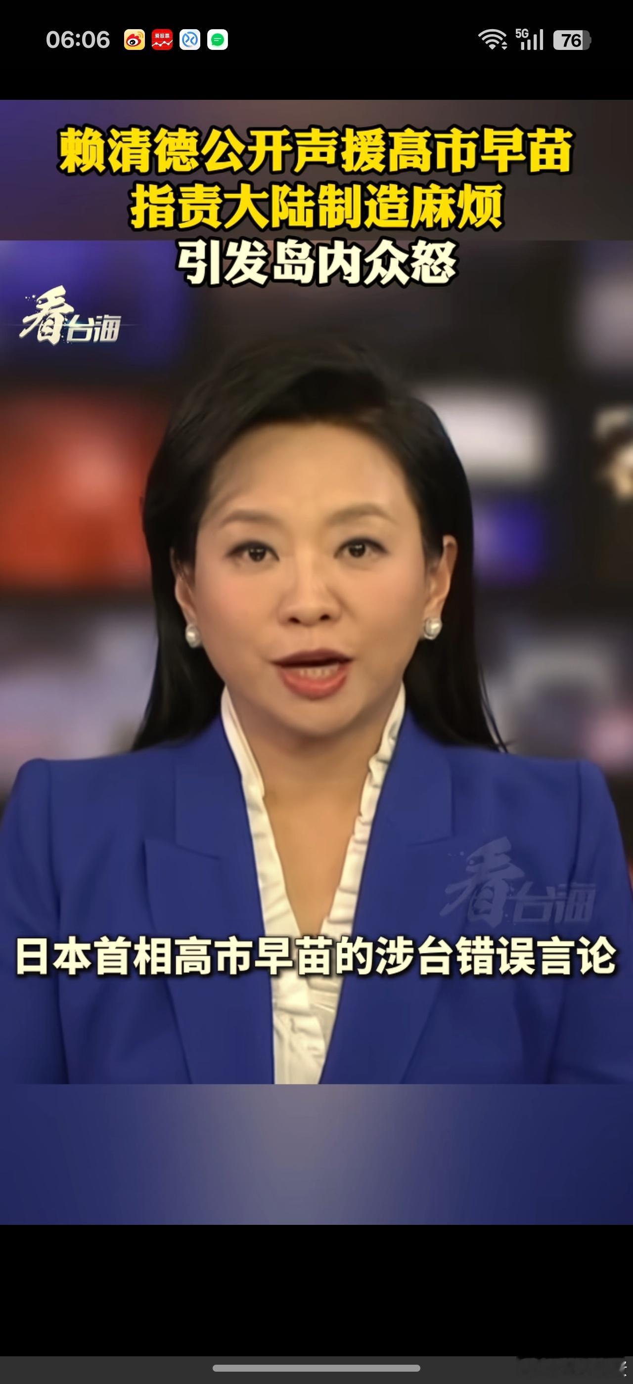 如果能闪电战解决小日子，感觉真是一举多得。1.向世界展示了我们的真正军事实力2.