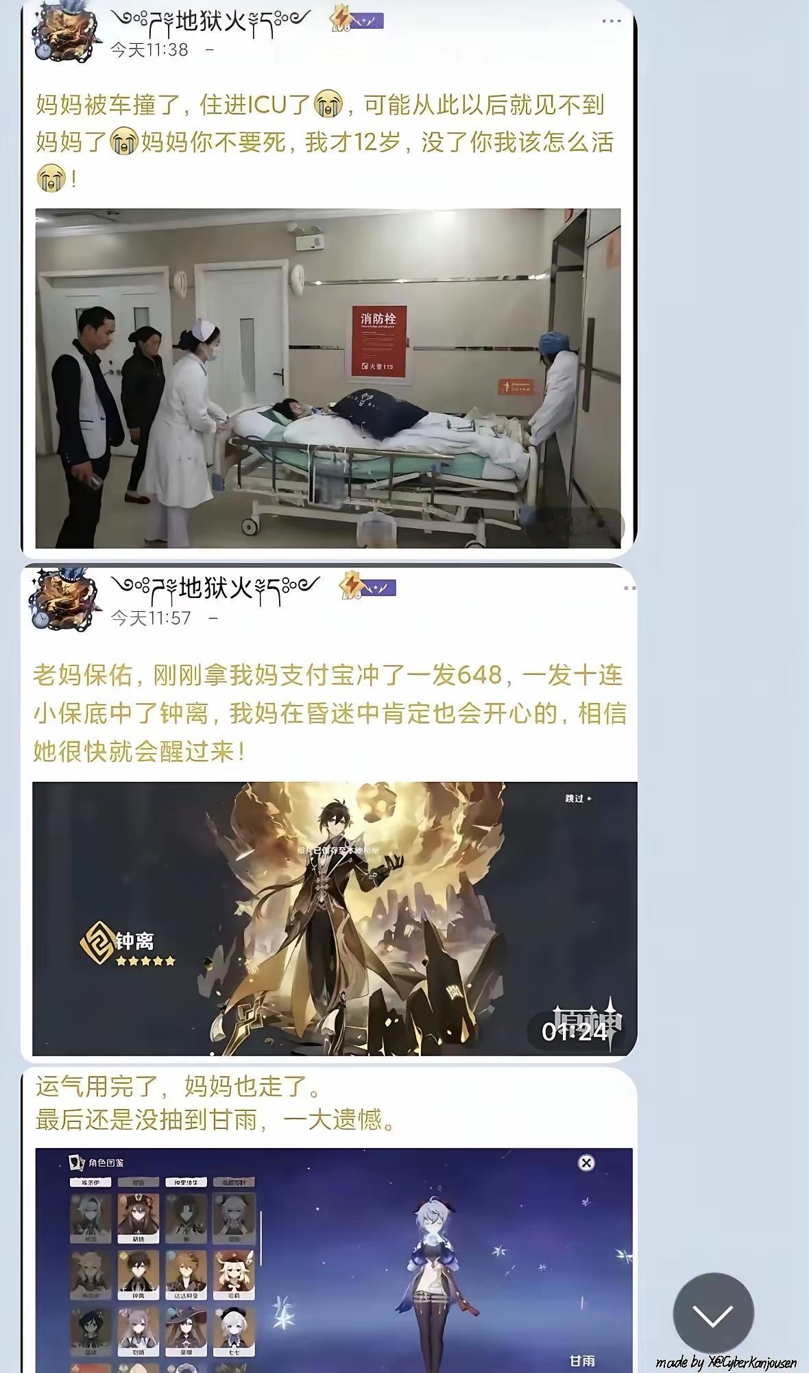 玩物不丧志的典范，玩游戏的时候不忘记关心妈妈[比心]