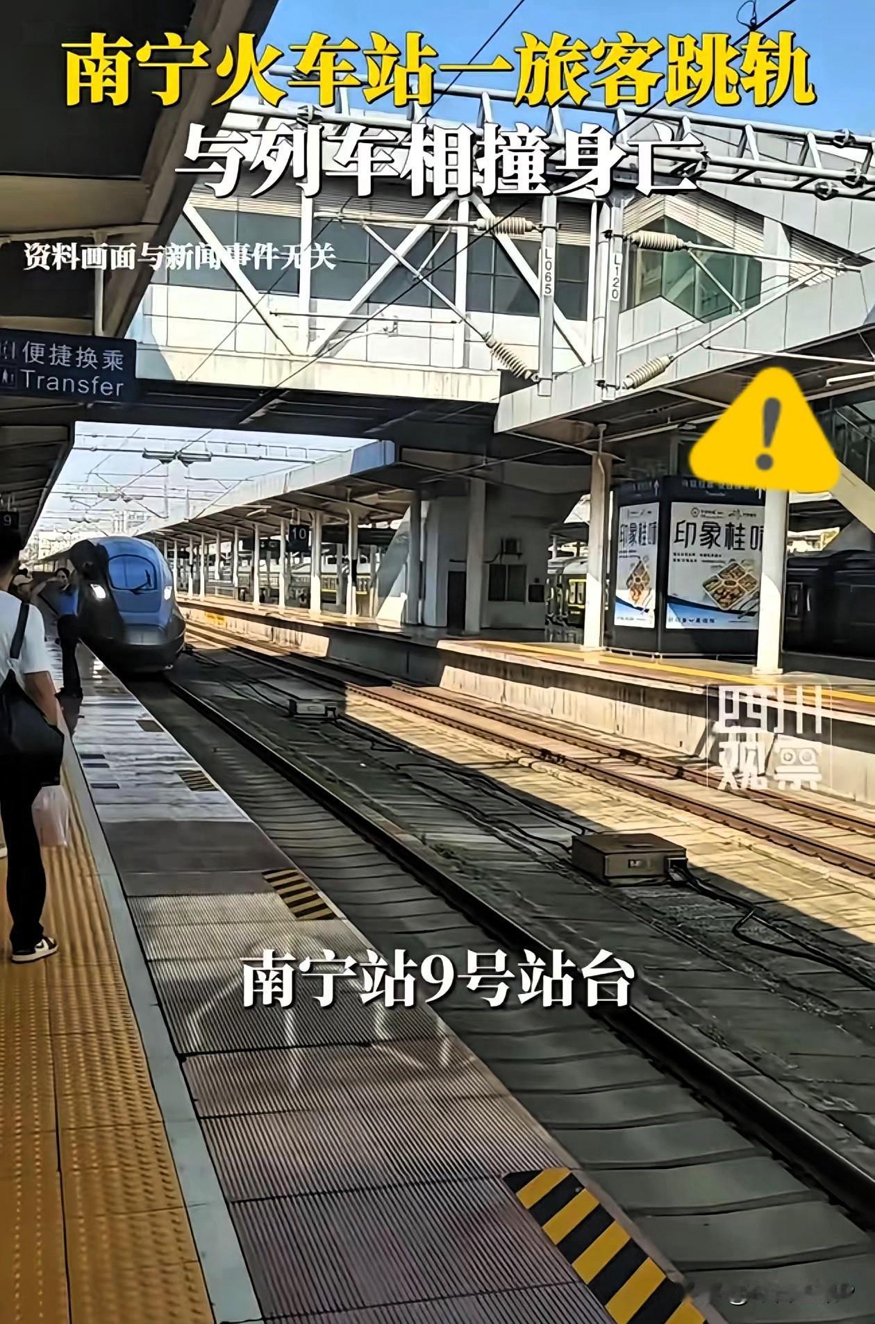 南宁火车站跳轨事件发生后，现场有人忍不住呕吐，有人当场崩溃吓哭，但最令人唏嘘的事