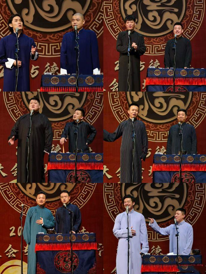 德云社相声大会B组双节期间很忙碌，八天办了六场相声专场。假期，观众有时间，演员有