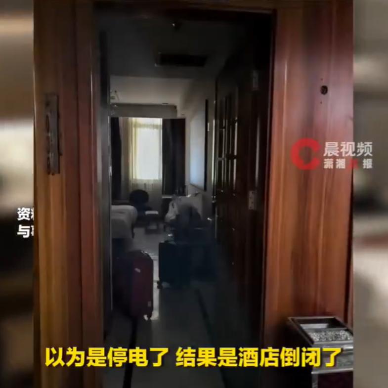 西安，一女生夜晚单独去酒店开房，本来吹着空调，刷着手机，正享受自己的独处时间呢，