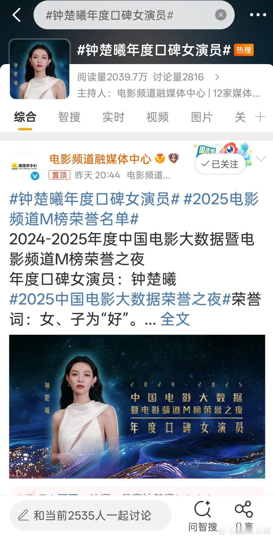 怎么有这么好笑的事？[大笑][大笑]​​​