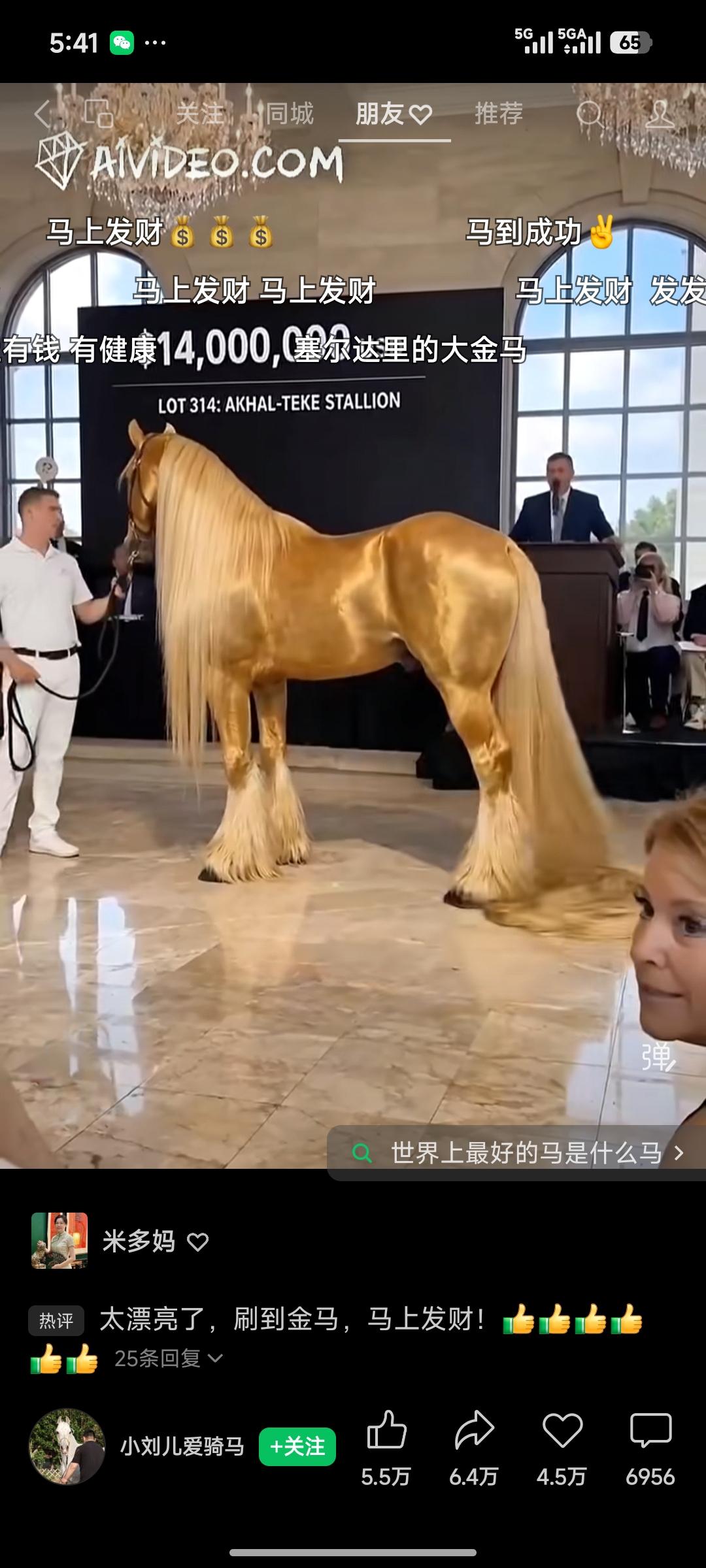 人民币国际化必须靠黄金——中国要建世界货币底气从哪来？全球货币霸权的底层逻