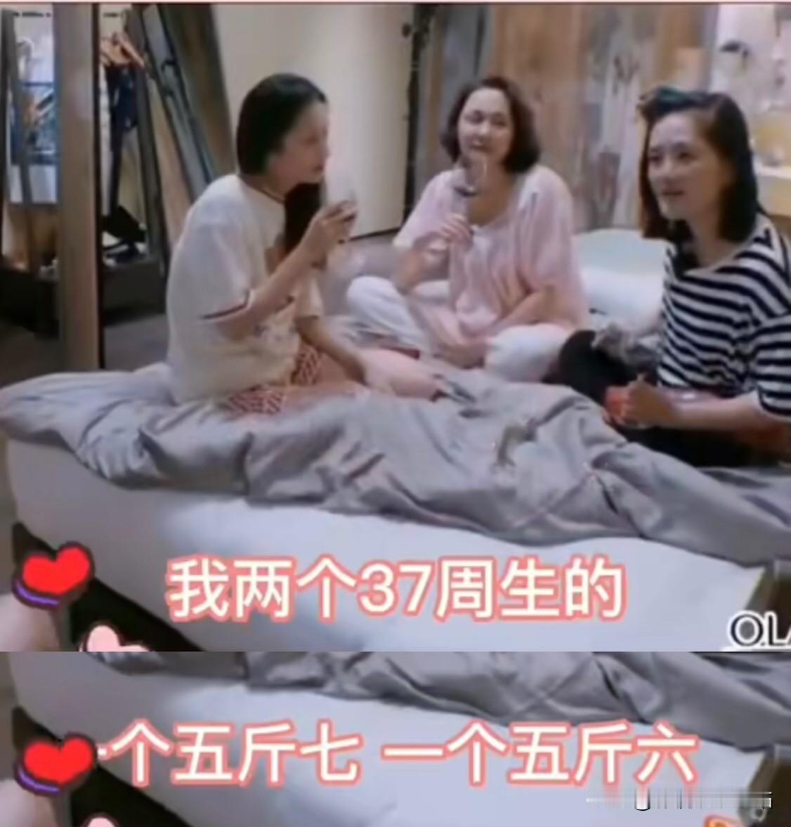 应采儿：我是早产，36周生的。颖儿：我是38周。谢娜：我是2个，37周生的。