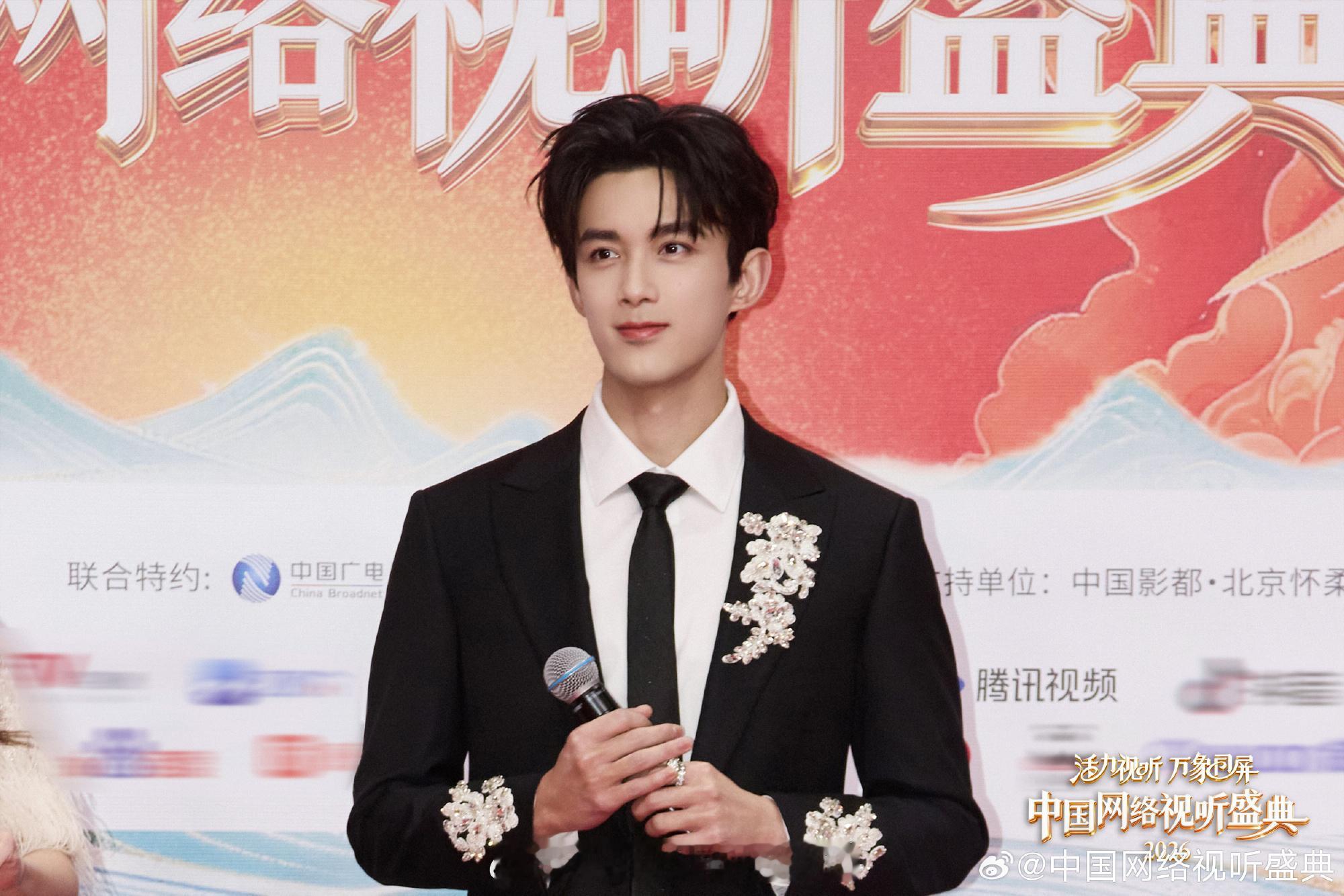 中国网络视听盛典红毯🈶肖战，吴磊，刘宇宁，陈都灵，刘宇，周深田嘉瑞，白宇，周雨