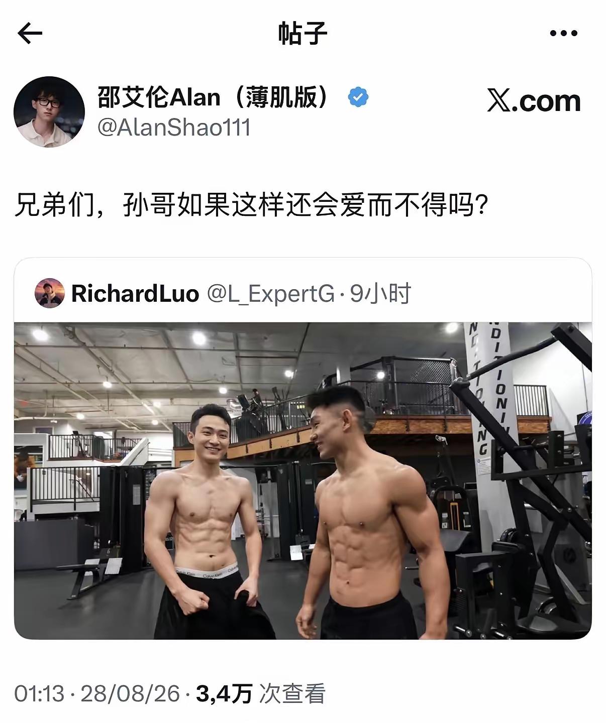 笑死我了！孙宇晨和景甜分手后，才知道身体的重要性，回去拼命的练体能！说实话，
