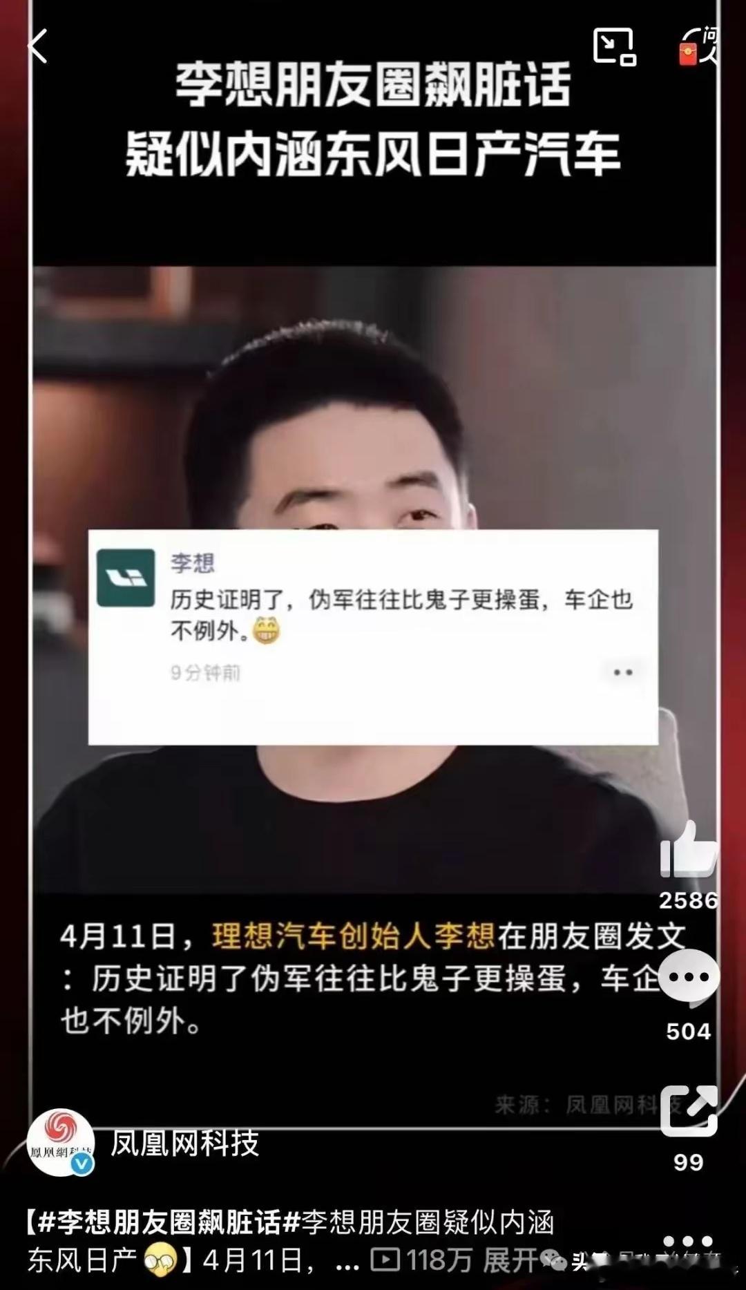 理想说的这句话非常赞同，伪军往往比鬼子更操蛋话糙理不糙，鬼子你直接想的是弄死他，