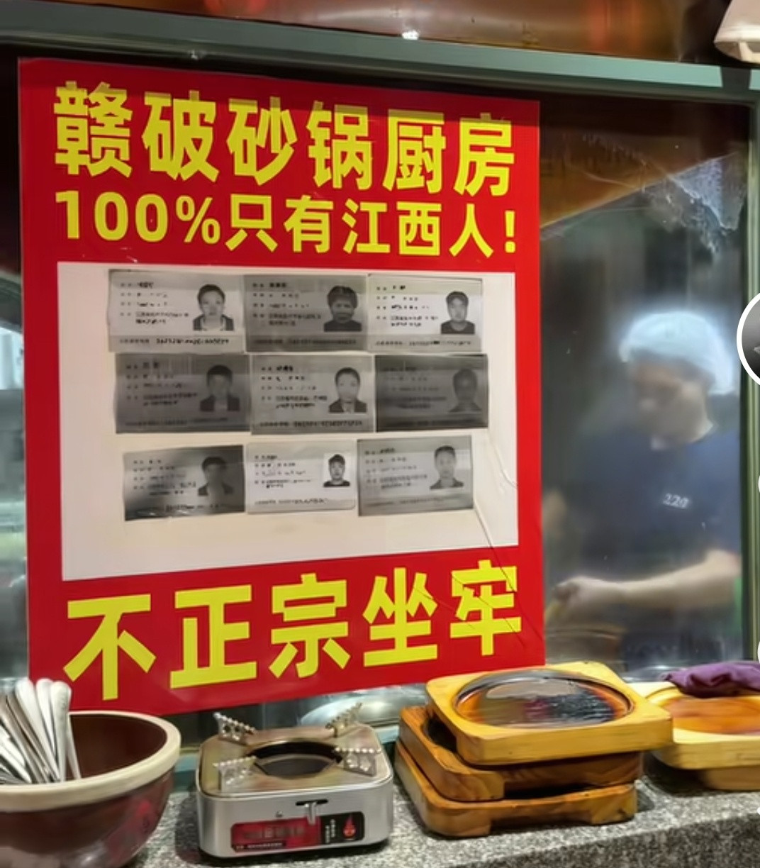 江西美食届最严肃的母亲