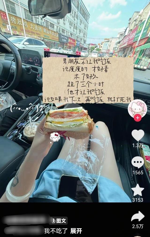 额