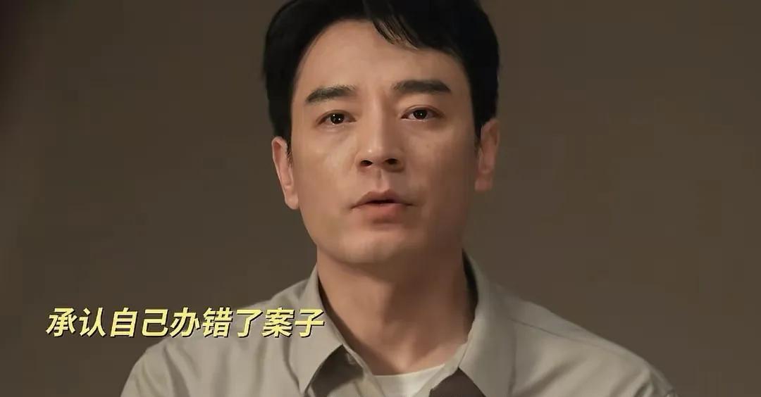 《以法之名》李人骏承认自己办错了案子，是他逼王彧来自首的，只有王彧能解释他自己是