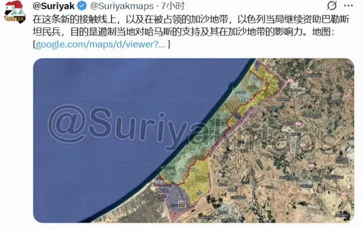 以色列在加沙地带停战线附近扶持了一些“巴奸”势力，试图以此逐渐蚕食哈马斯对加沙地