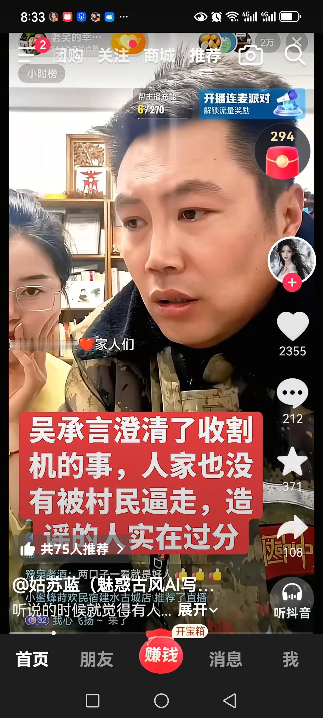 河南商丘的农民画家吴承言火了！他也带动了整个乡村的经济发展，不知道为什么近日黑