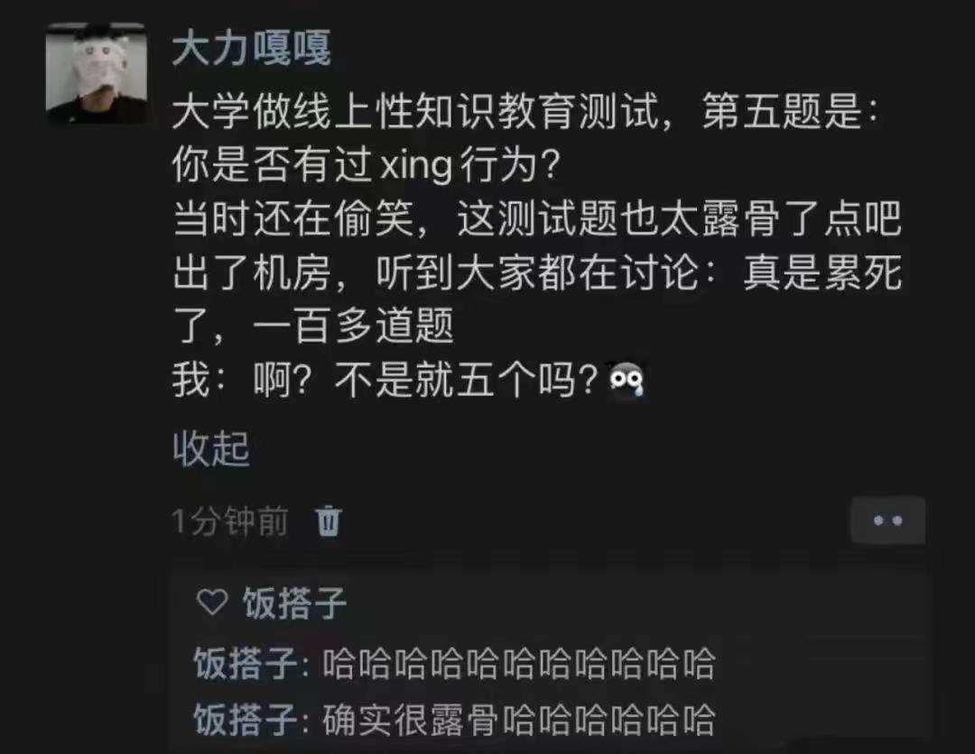 单纯的好孩子，越来越少了。