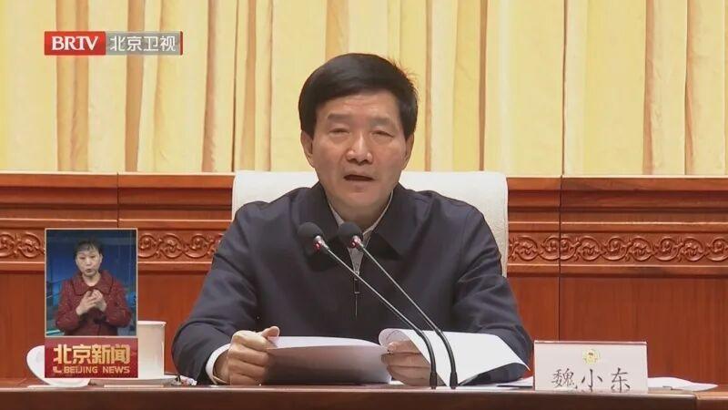 北京市政协原主席魏小东落马！魏小东是福建漳州人，1983年厦门大学毕业的。那个