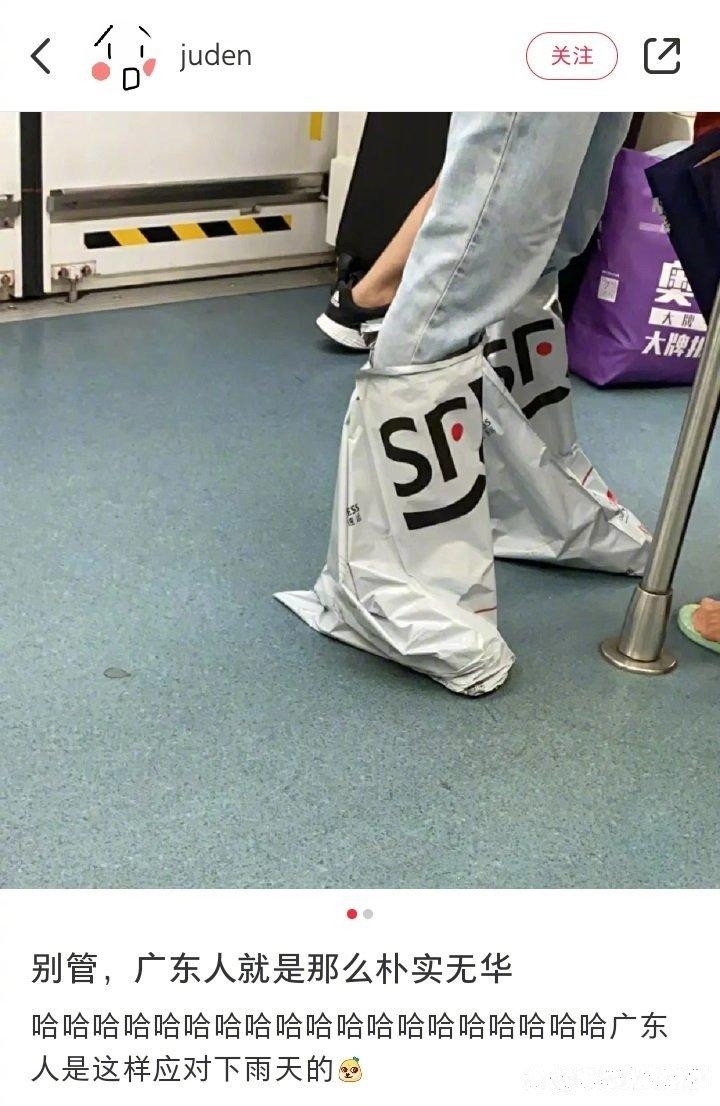 这才是朴实无华的广东人！
