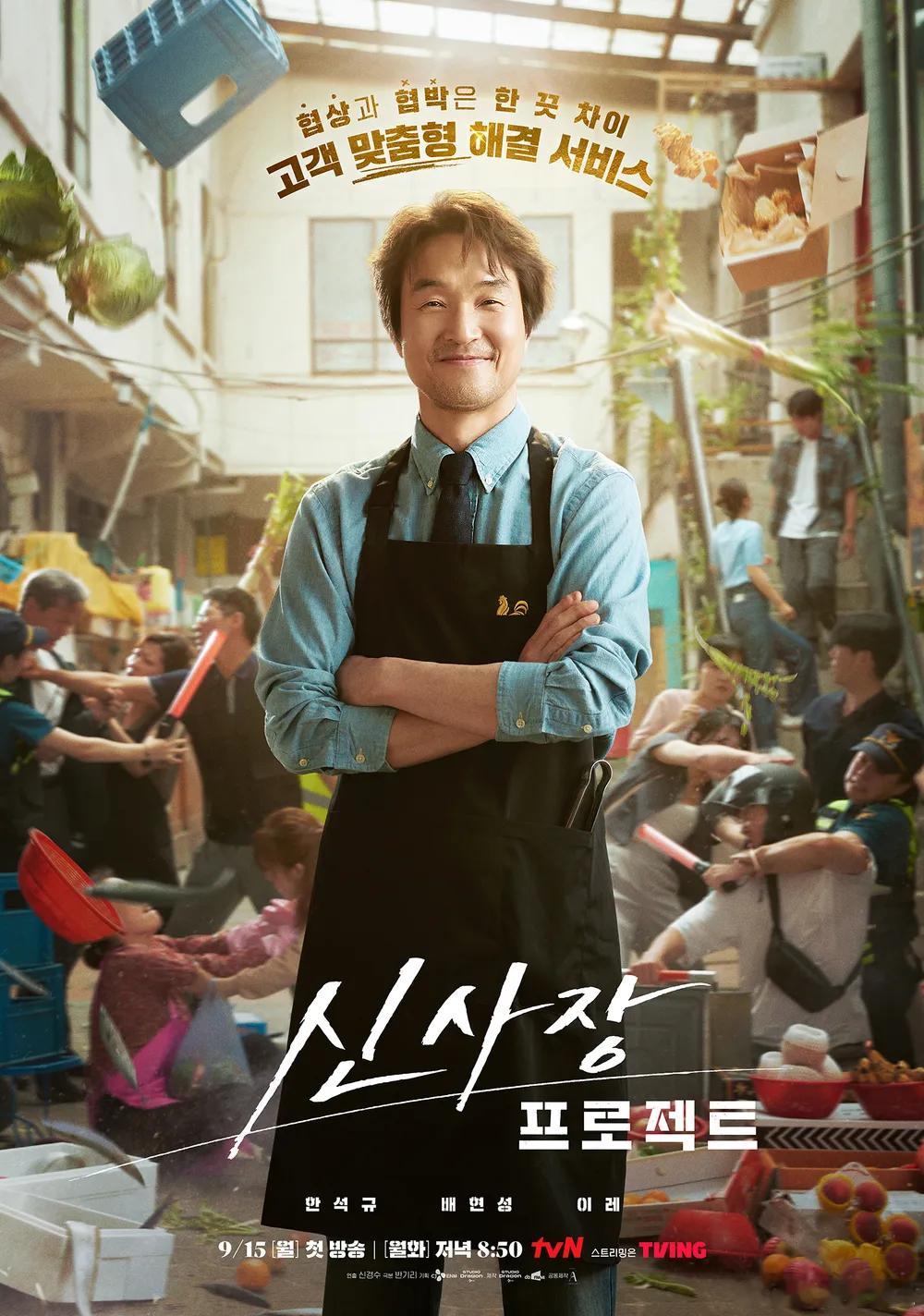 【热帖】📺最近有很多电视剧要看，大家正在看的电视剧是？？？1.宇宙Merry
