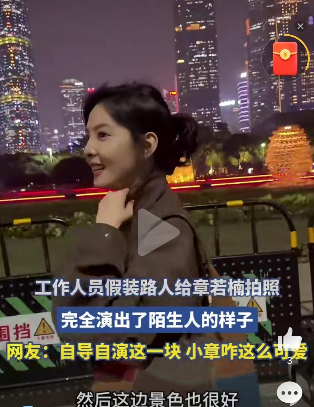 笑死！在广州街头被“野生摄影师”抓拍，章若楠的反应绝了！工作室搞事情，派人伪