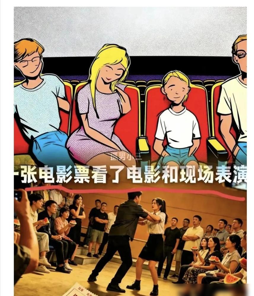 爆米花还冒着热气，她的左手已经越过熟睡的孩子，死死抠住情夫的掌心。银幕冷光