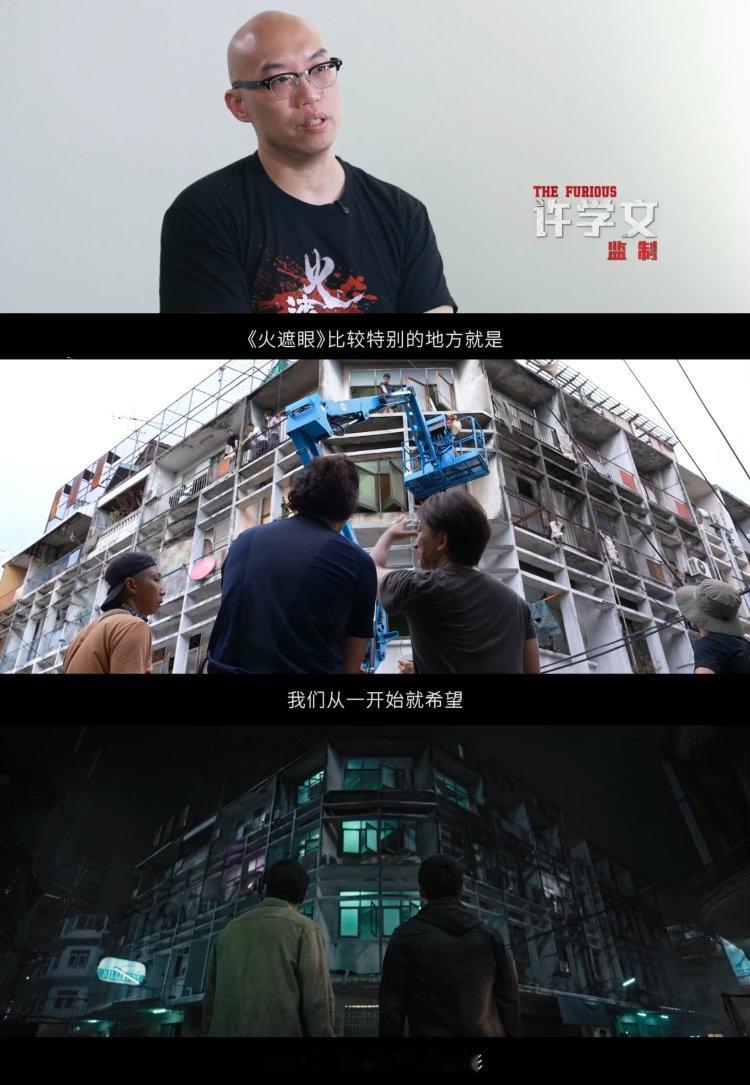 火遮眼预售开启把五位实战高手关进一个片场期待了好久的新电影《火遮眼》，港产动作片