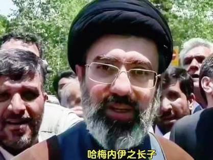 躲进德黑兰的地堡后，哈梅内伊出乎意料选择了三儿子马苏德·哈梅内伊接管他的日常事务
