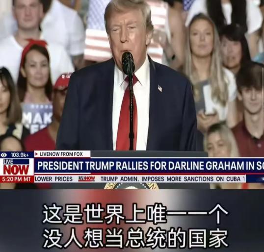 伊朗总统发言，根本看不起委内瑞拉 8月23日，伊朗总统佩泽希齐扬在