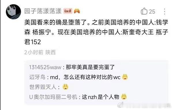 角度极其刁钻，但好象逻辑很成立？