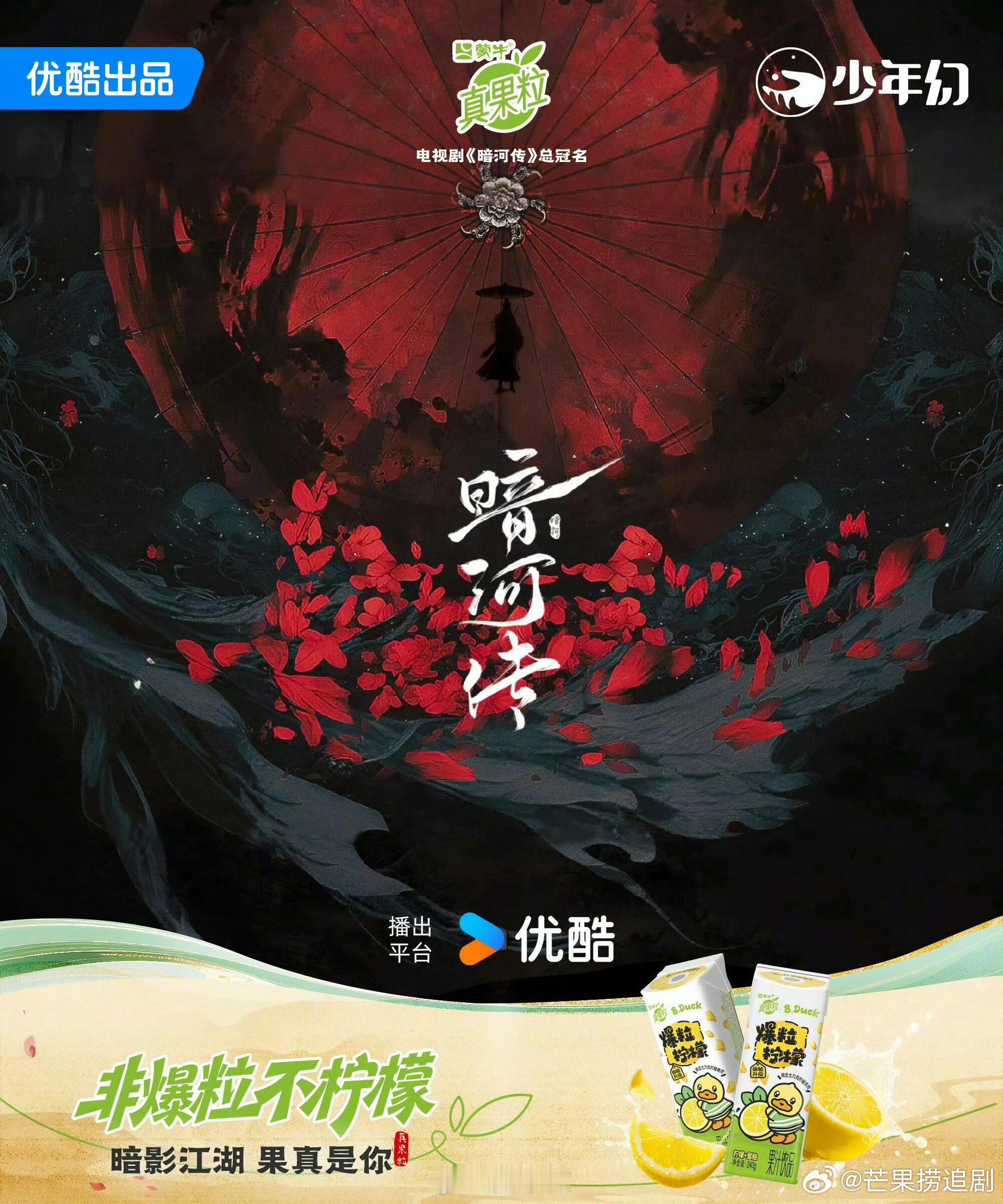 龚俊自带招商的含金量还在上升！​​​