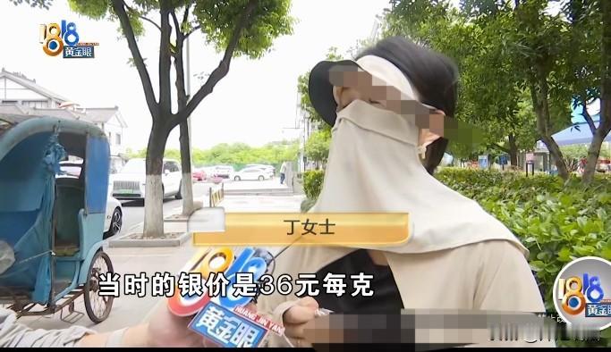 浙江杭州，丁女士花648元买了一对婴儿手镯，标签写着18克，实际只有16.17克