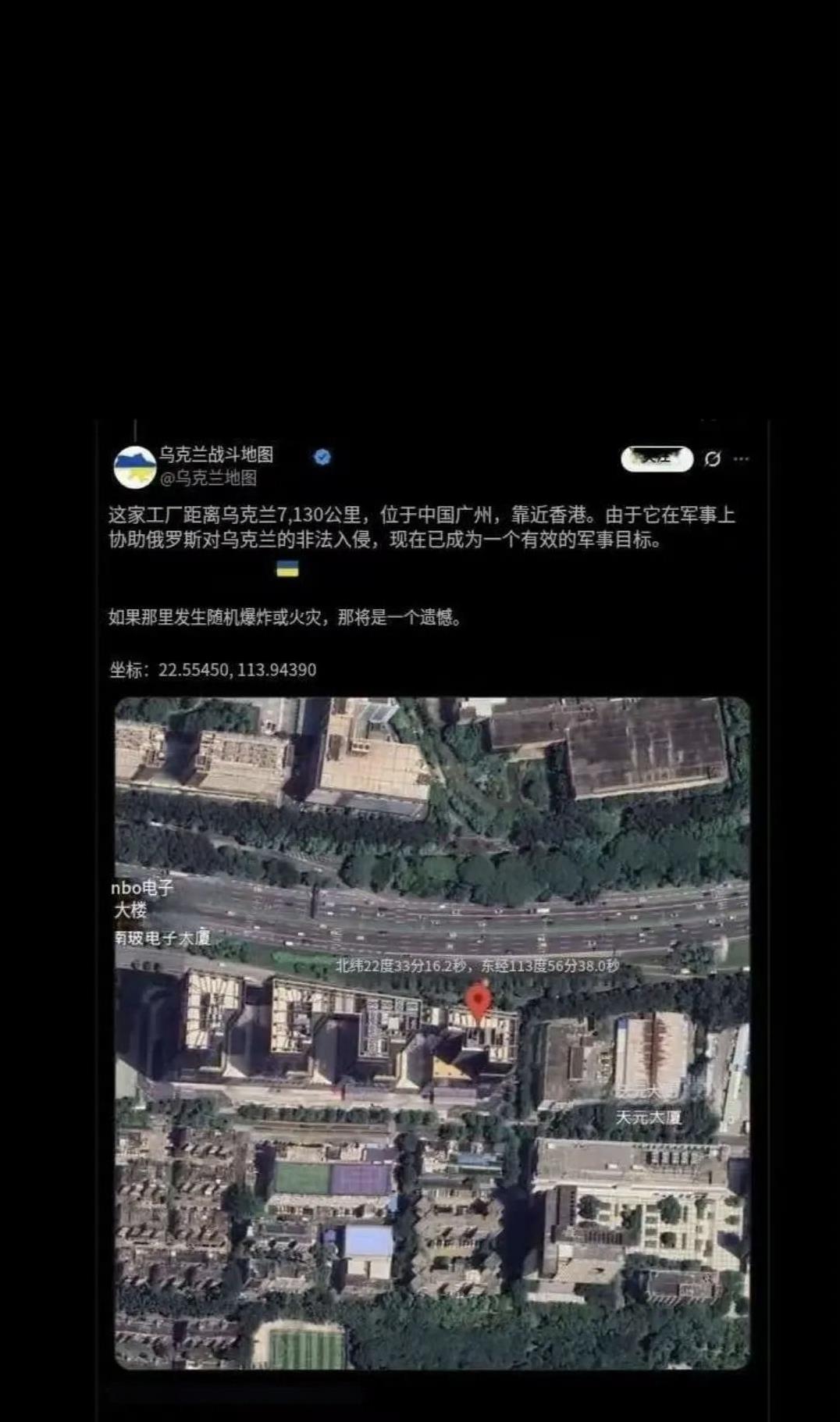 中方早就严正表态:如果对俄罗斯提供了支援，那么俄乌冲突早就不是现在这个样子了！